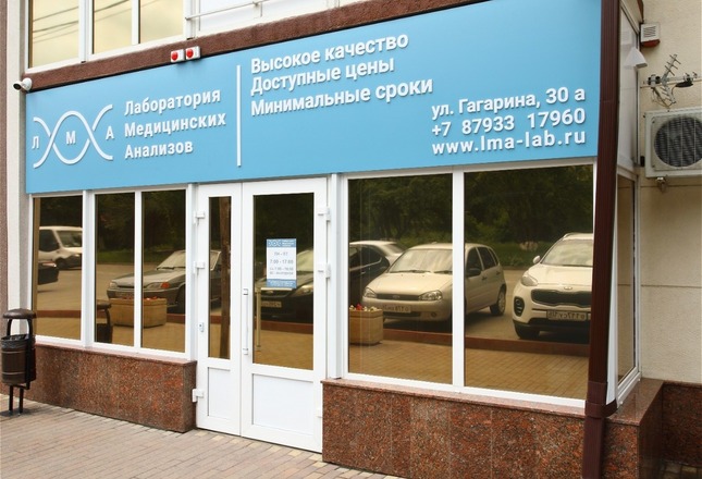 Станица Ессентукская, ул. Гагарина 30А