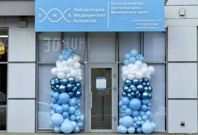 город Ессентуки, ул. Пятигорская, 117