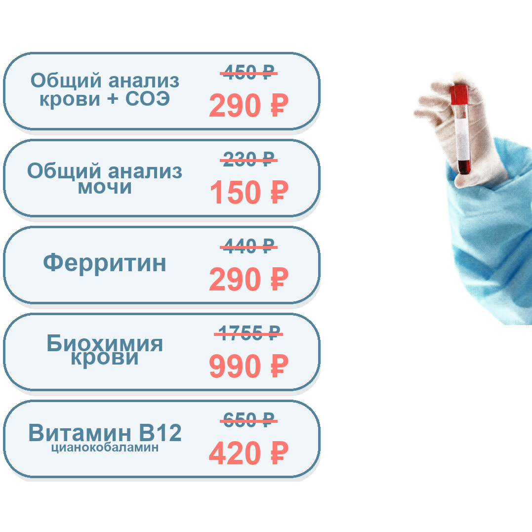 Баннеры с акцией или информацией